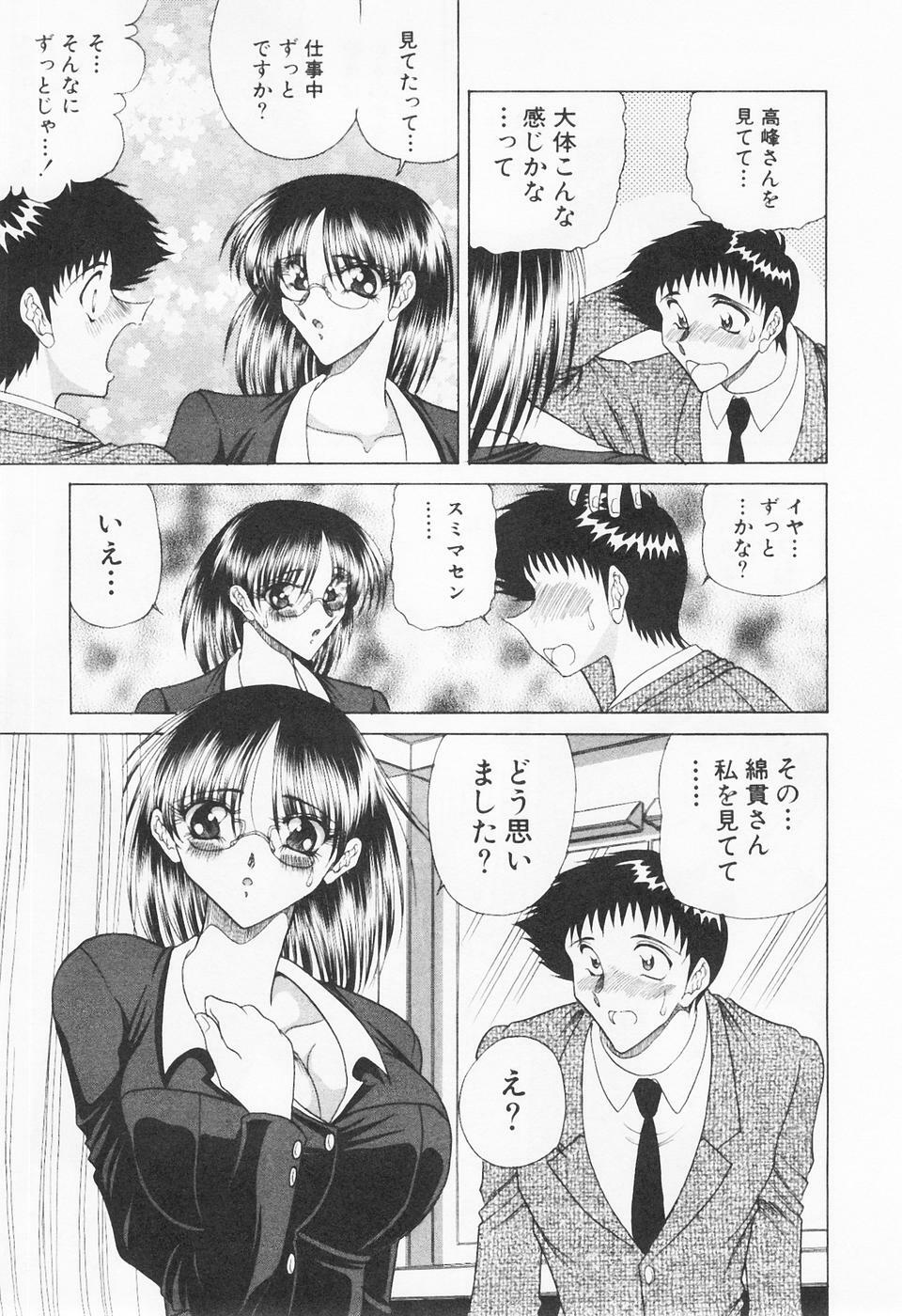 [Towai Raito] Seifuku Zanmai page 14 full