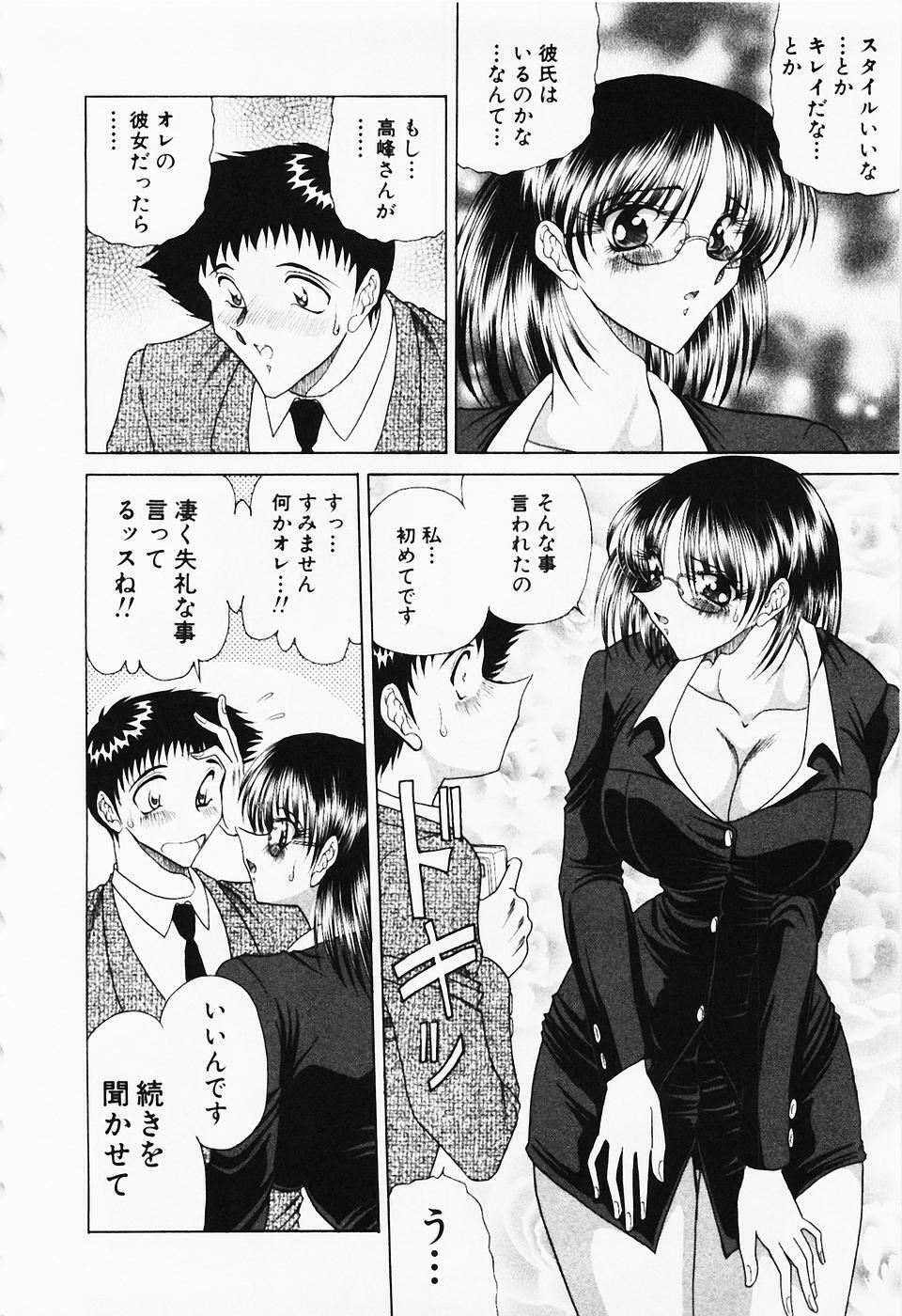 [Towai Raito] Seifuku Zanmai page 15 full