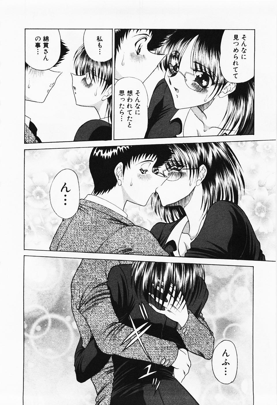 [Towai Raito] Seifuku Zanmai page 17 full