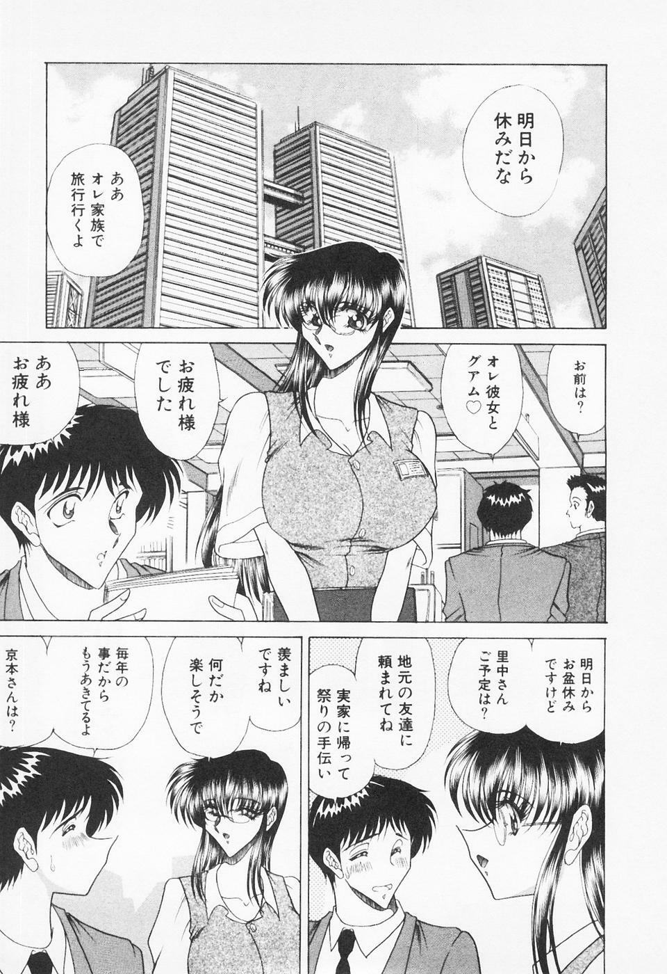 [Towai Raito] Seifuku Zanmai page 26 full