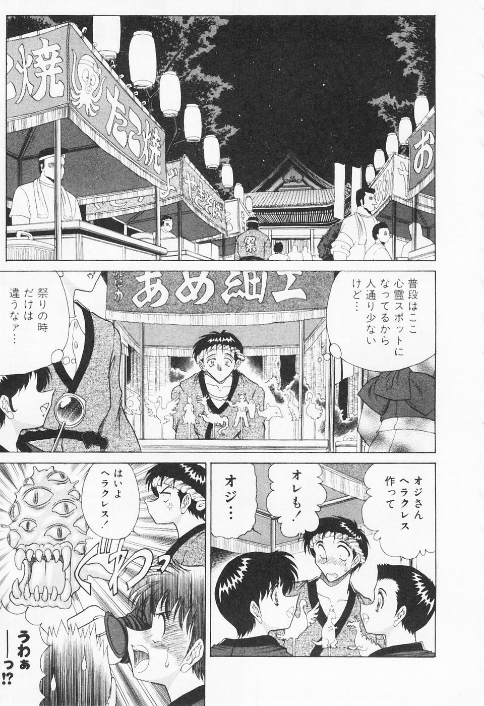 [Towai Raito] Seifuku Zanmai page 28 full