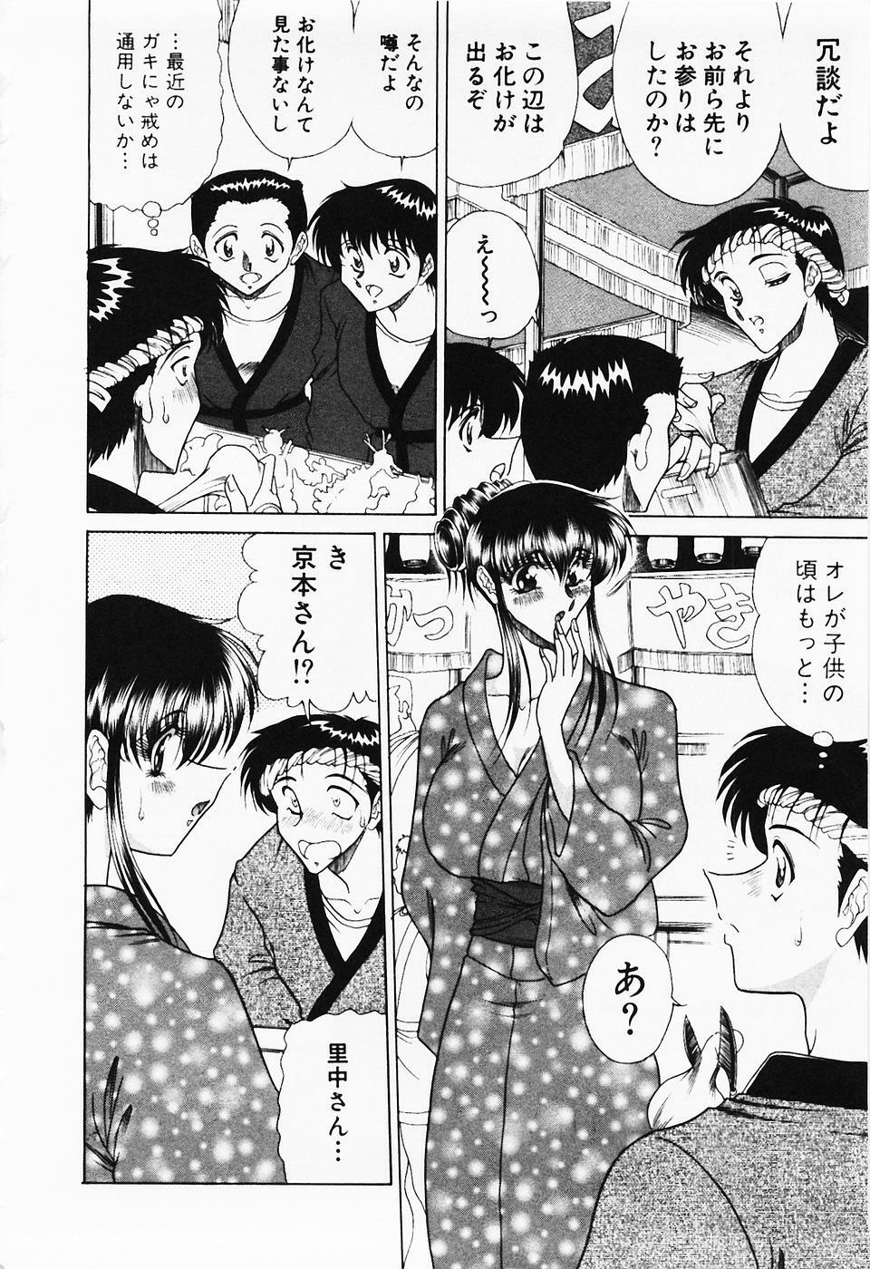 [Towai Raito] Seifuku Zanmai page 29 full