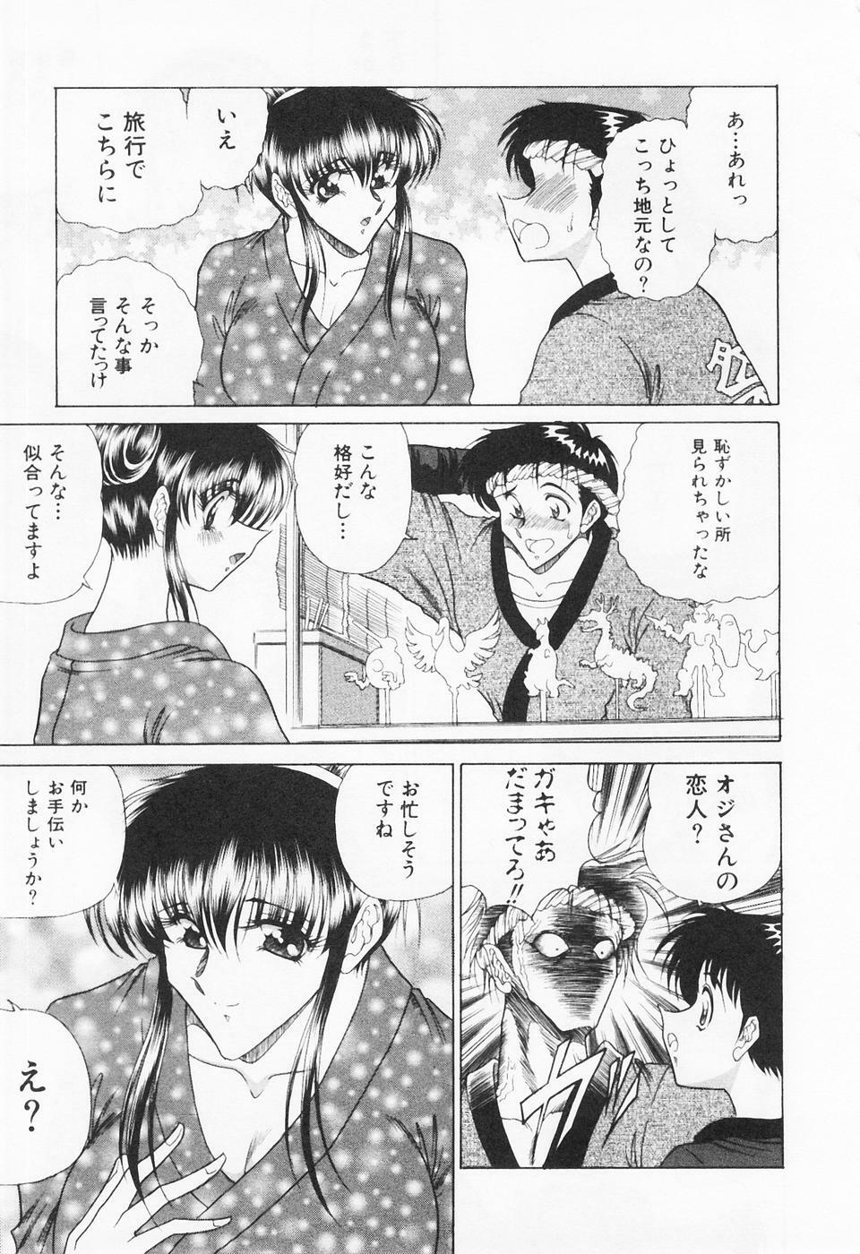 [Towai Raito] Seifuku Zanmai page 30 full