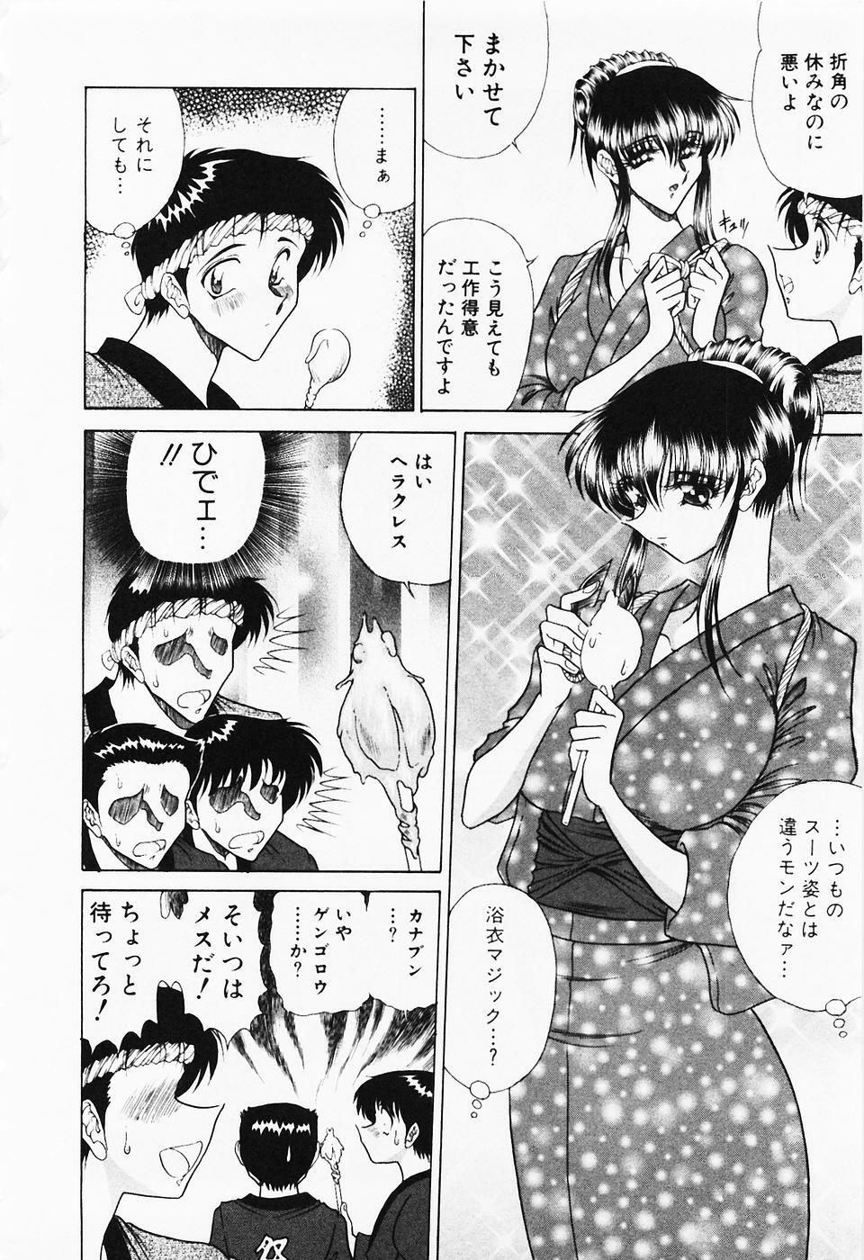 [Towai Raito] Seifuku Zanmai page 31 full