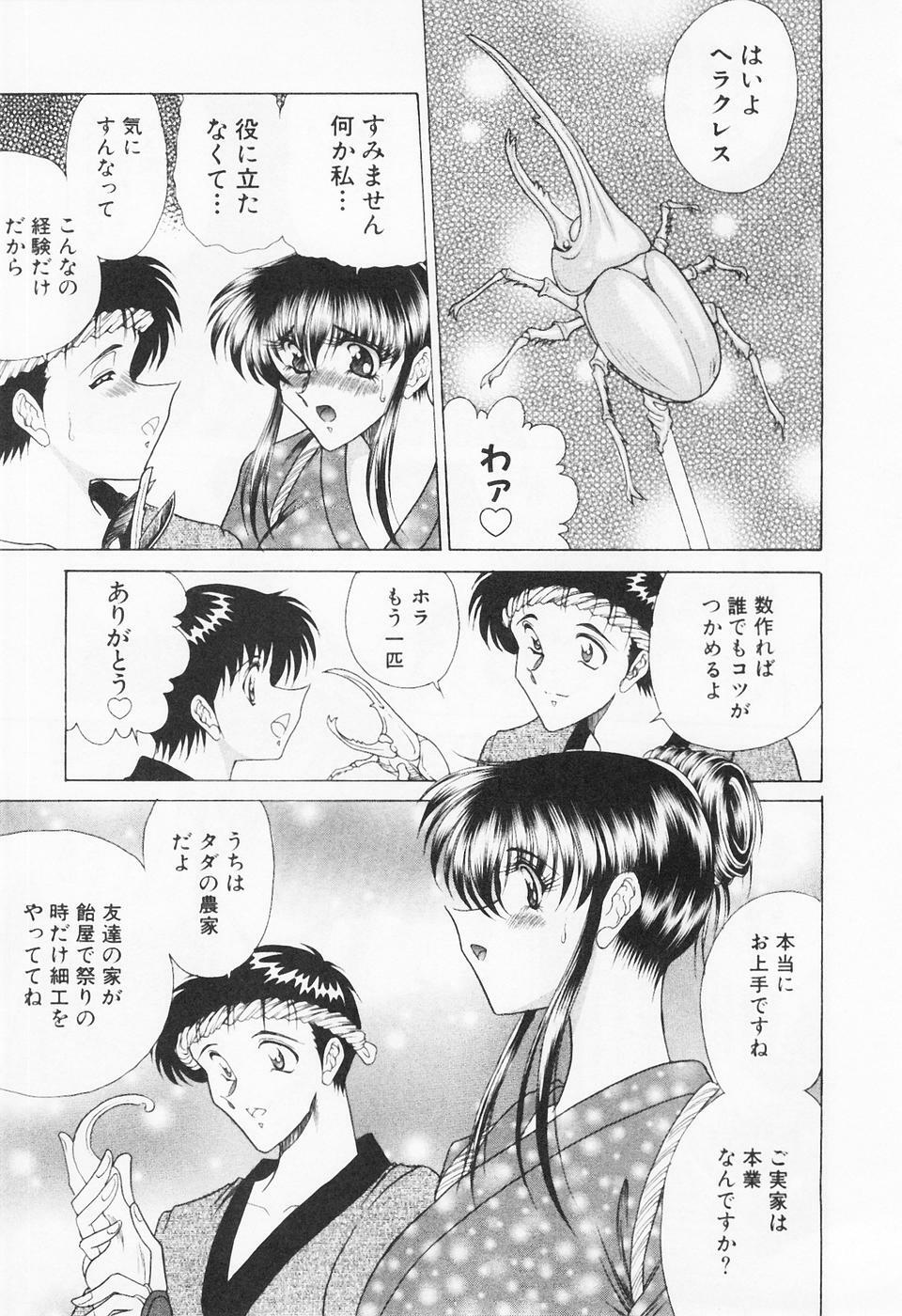 [Towai Raito] Seifuku Zanmai page 32 full