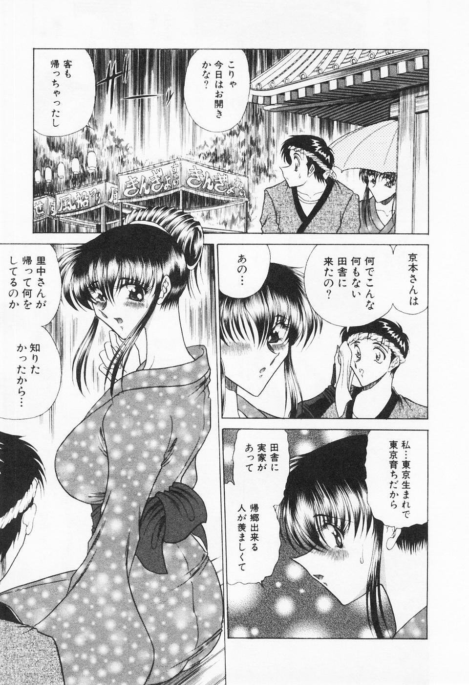 [Towai Raito] Seifuku Zanmai page 34 full