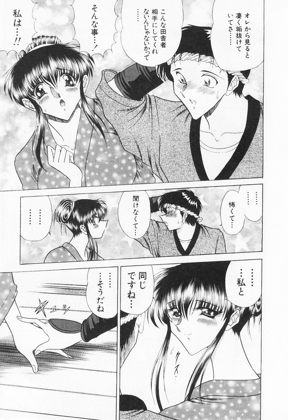 [Towai Raito] Seifuku Zanmai page 36 full