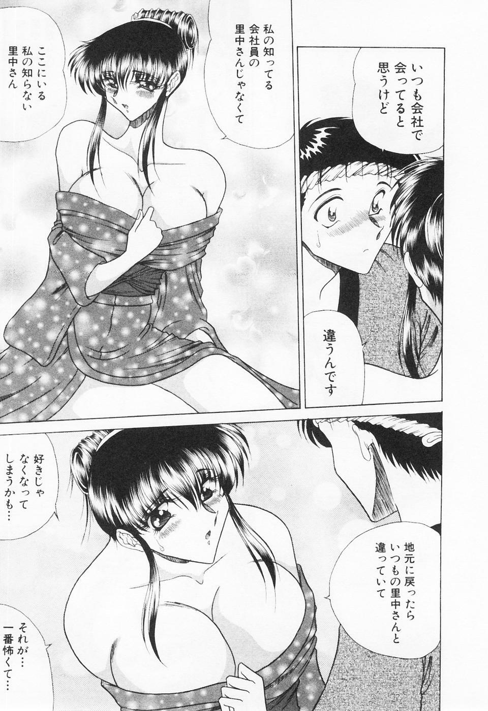 [Towai Raito] Seifuku Zanmai page 38 full