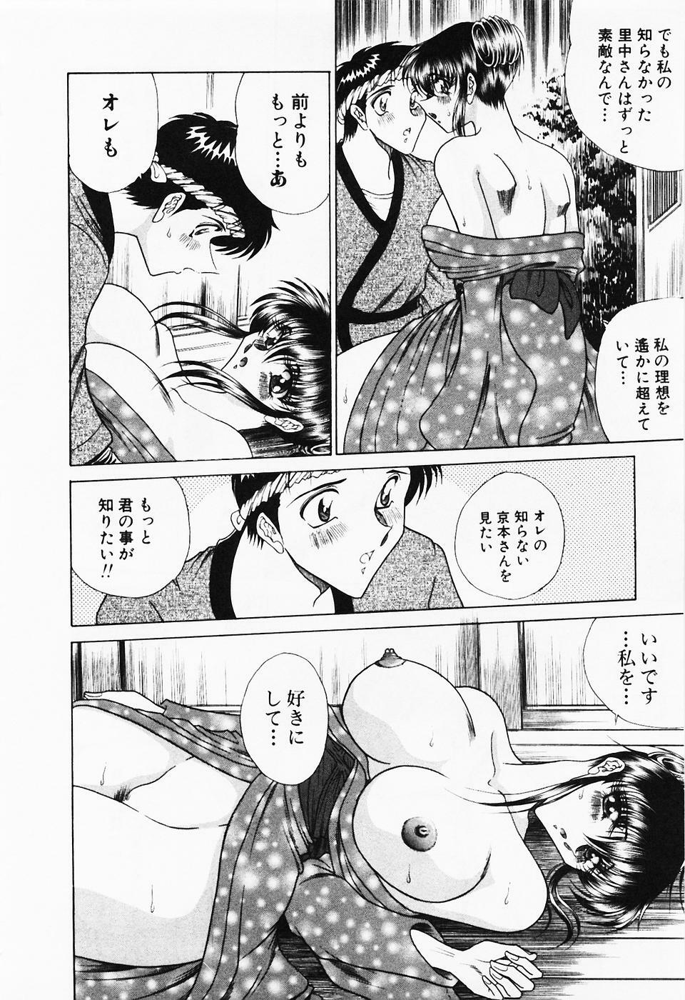 [Towai Raito] Seifuku Zanmai page 39 full