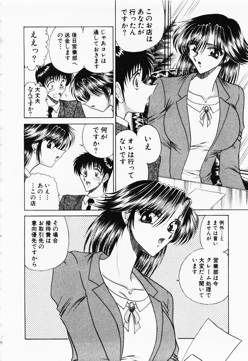 [Towai Raito] Seifuku Zanmai page 49 full