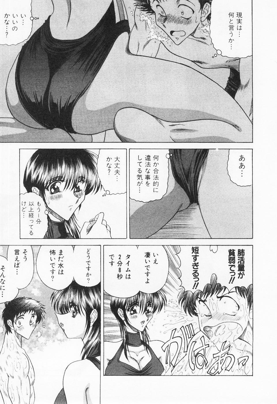 [Towai Raito] Seifuku Zanmai page 72 full