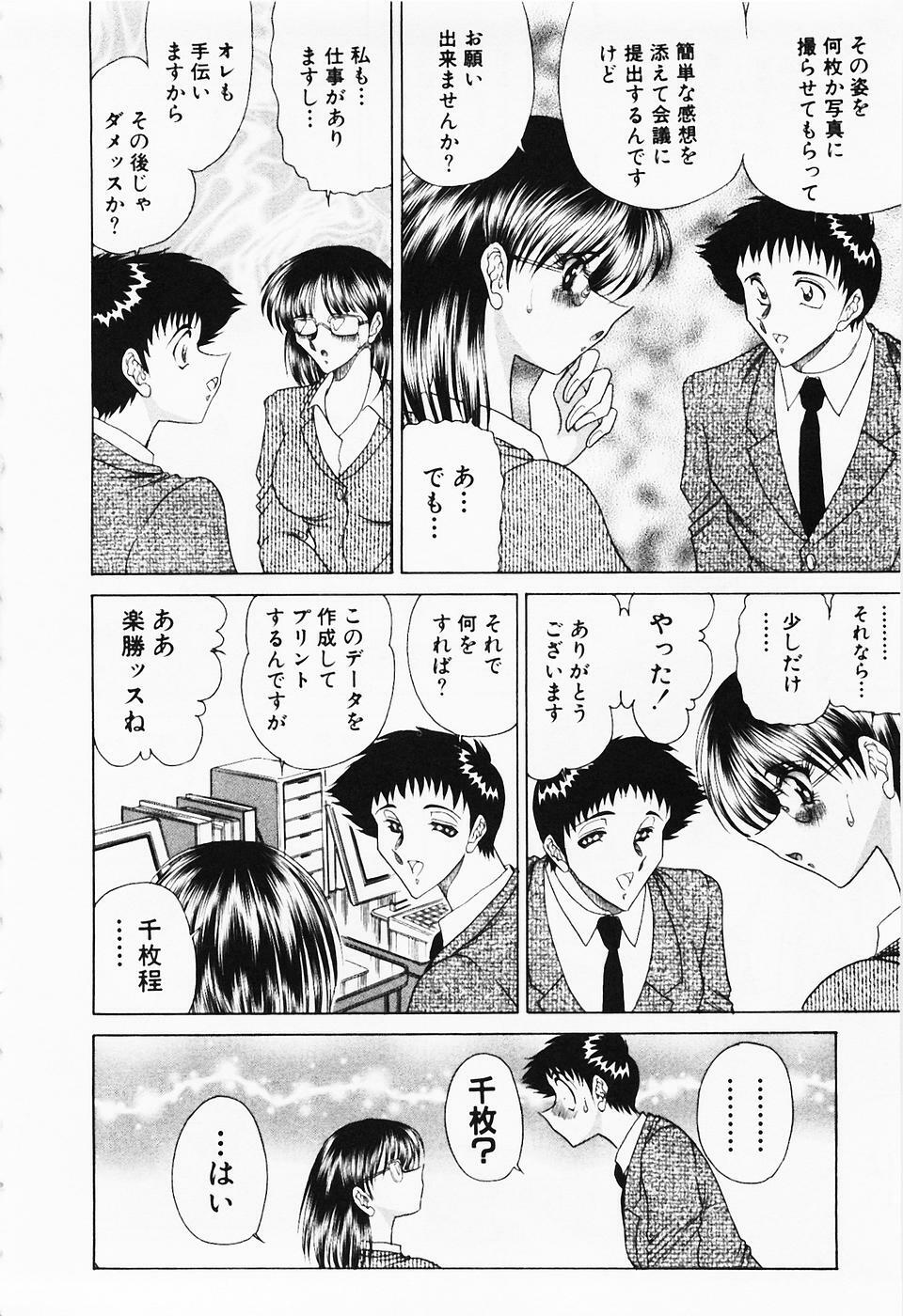 [Towai Raito] Seifuku Zanmai page 9 full