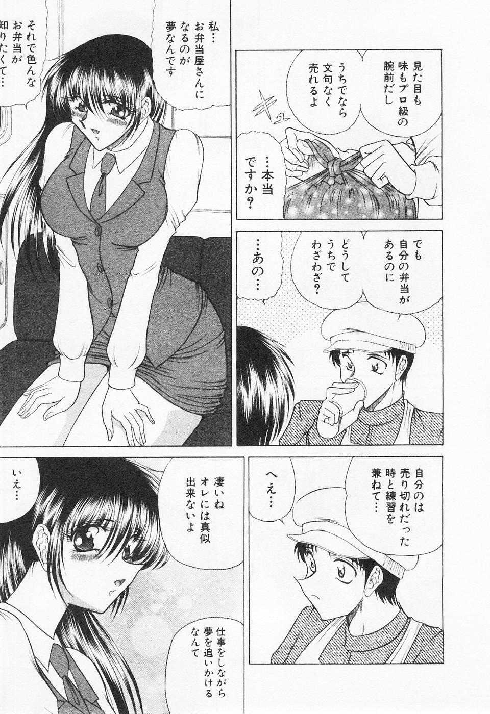 [Towai Raito] Seifuku Zanmai page 90 full