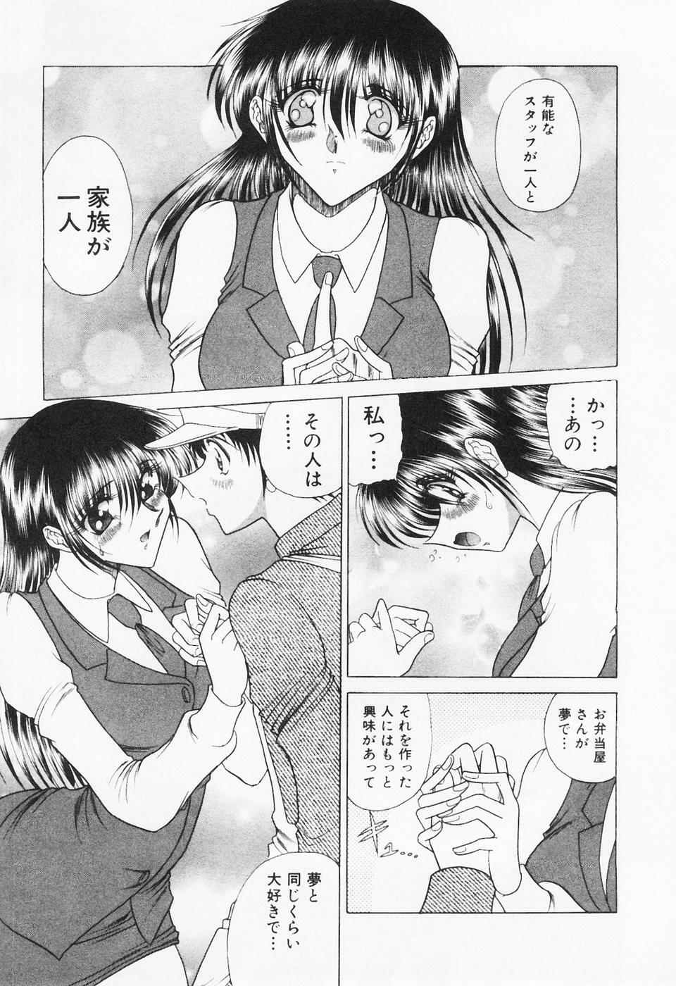 [Towai Raito] Seifuku Zanmai page 94 full