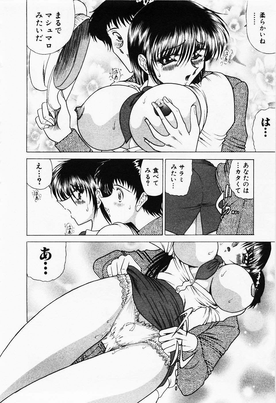 [Towai Raito] Seifuku Zanmai page 97 full