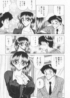 [Towai Raito] Seifuku Zanmai - page 14