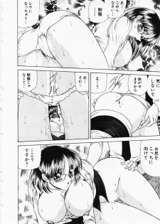 [Towai Raito] Seifuku Zanmai - page 21