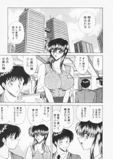 [Towai Raito] Seifuku Zanmai - page 26