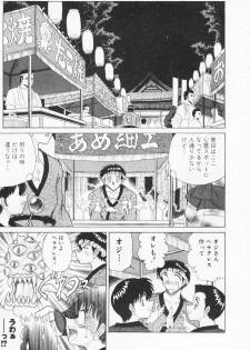 [Towai Raito] Seifuku Zanmai - page 28