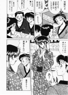 [Towai Raito] Seifuku Zanmai - page 29