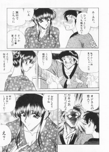 [Towai Raito] Seifuku Zanmai - page 30