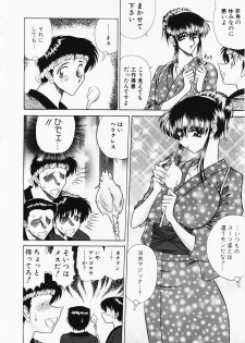 [Towai Raito] Seifuku Zanmai - page 31