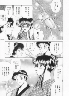 [Towai Raito] Seifuku Zanmai - page 32