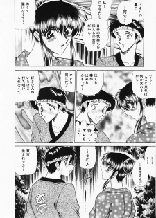[Towai Raito] Seifuku Zanmai - page 35