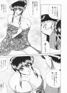 [Towai Raito] Seifuku Zanmai - page 38
