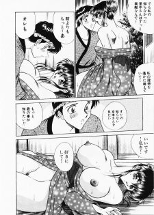 [Towai Raito] Seifuku Zanmai - page 39
