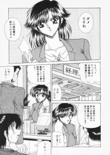 [Towai Raito] Seifuku Zanmai - page 46