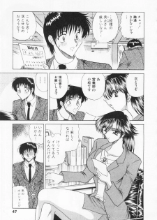 [Towai Raito] Seifuku Zanmai - page 48