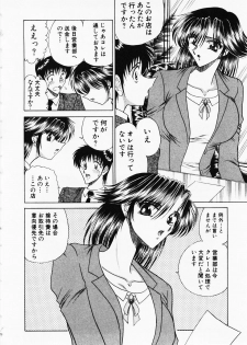 [Towai Raito] Seifuku Zanmai - page 49