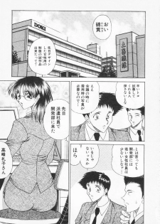 [Towai Raito] Seifuku Zanmai - page 6