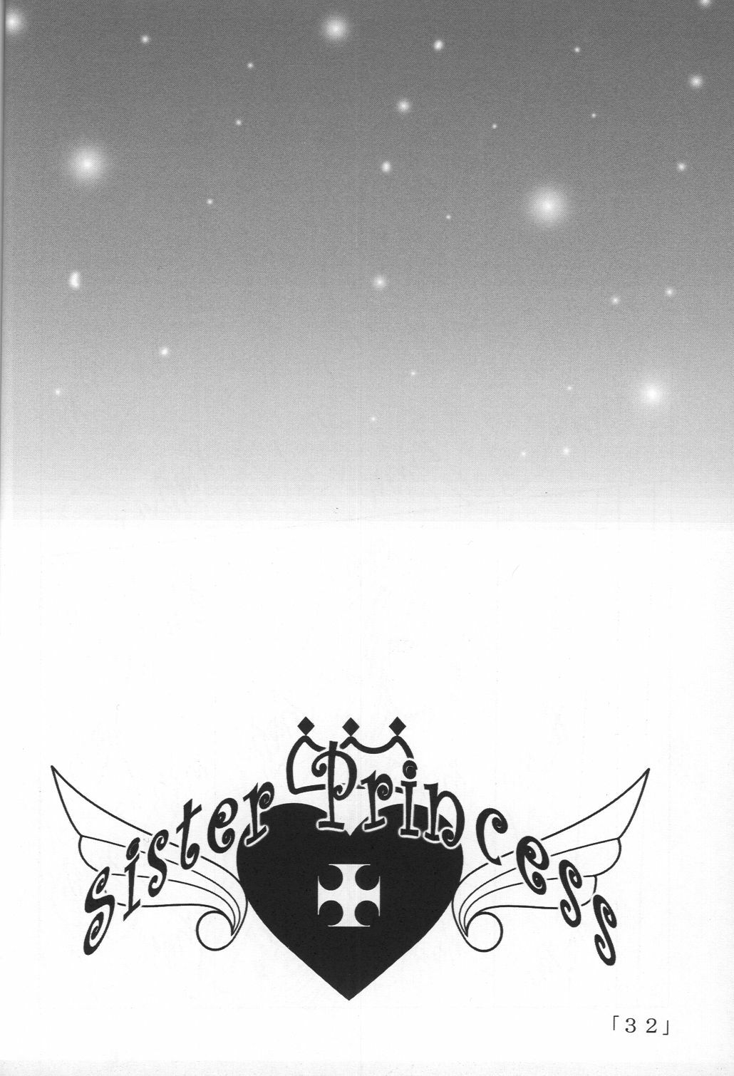 (C63) [Yoru no Benkyoukai (Fumihiro)] Holy Bell (Sister Princess) page 31 full