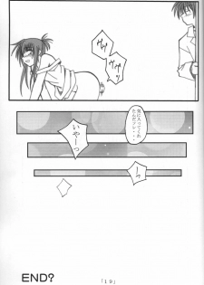 (C63) [Yoru no Benkyoukai (Fumihiro)] Holy Bell (Sister Princess) - page 18