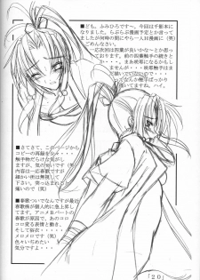 (C63) [Yoru no Benkyoukai (Fumihiro)] Holy Bell (Sister Princess) - page 19