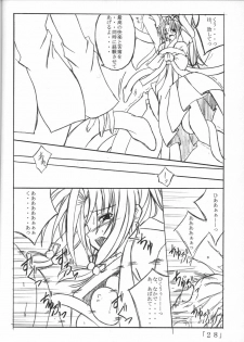 (C63) [Yoru no Benkyoukai (Fumihiro)] Holy Bell (Sister Princess) - page 27