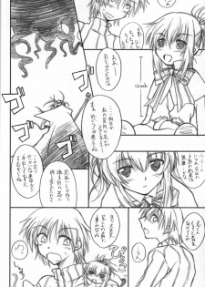 (C63) [Yoru no Benkyoukai (Fumihiro)] Holy Bell (Sister Princess) - page 33