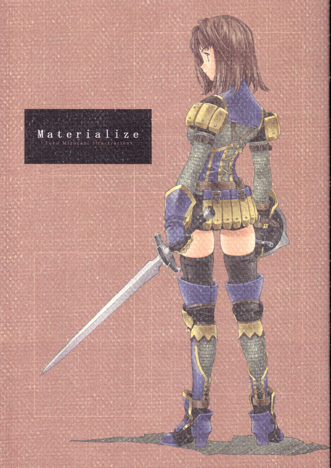 (C63) [Crank.In (Mizutani Tooru)] Materialize (Final Fantasy XI) page 1 full