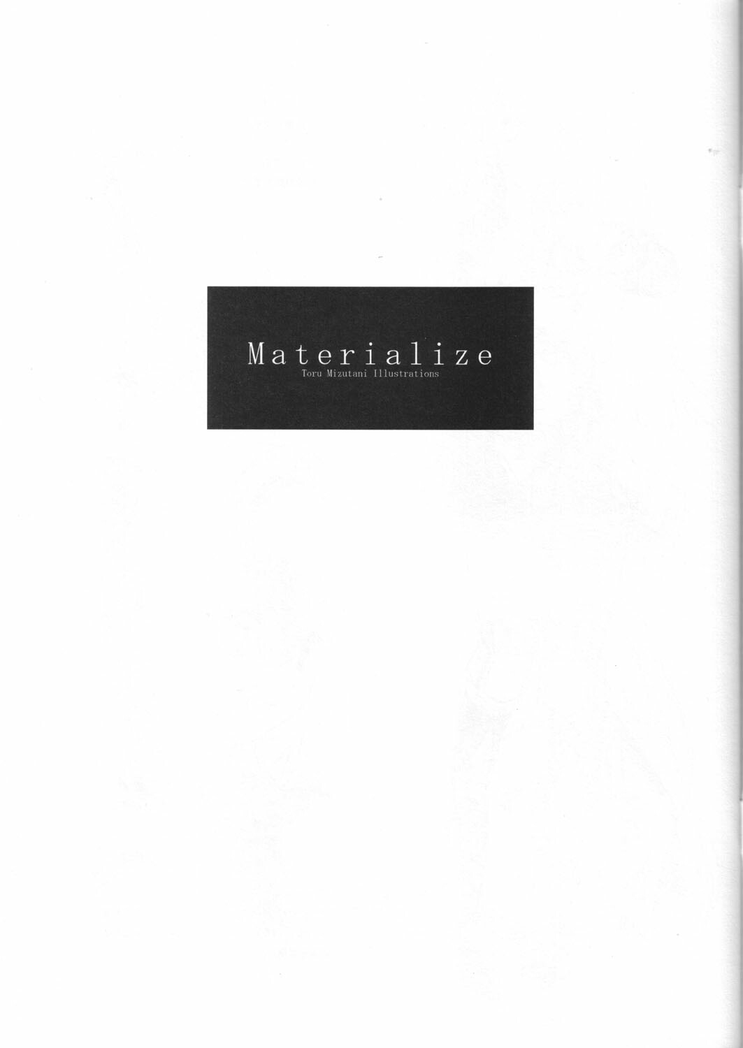 (C63) [Crank.In (Mizutani Tooru)] Materialize (Final Fantasy XI) page 2 full