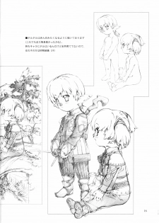 (C63) [Crank.In (Mizutani Tooru)] Materialize (Final Fantasy XI) - page 15
