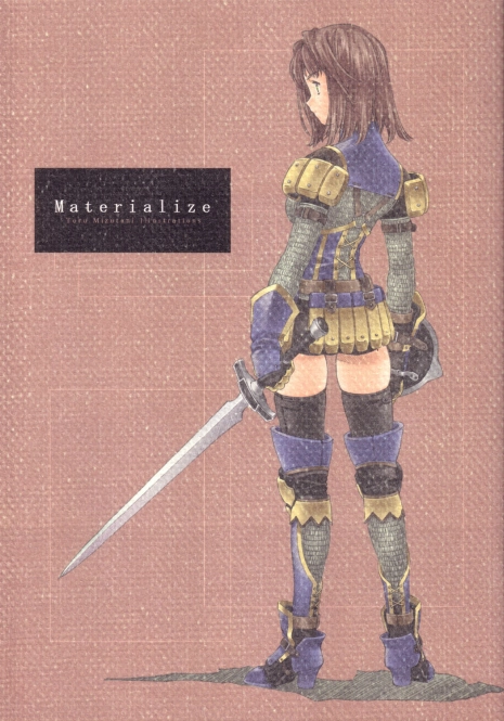 (C63) [Crank.In (Mizutani Tooru)] Materialize (Final Fantasy XI)