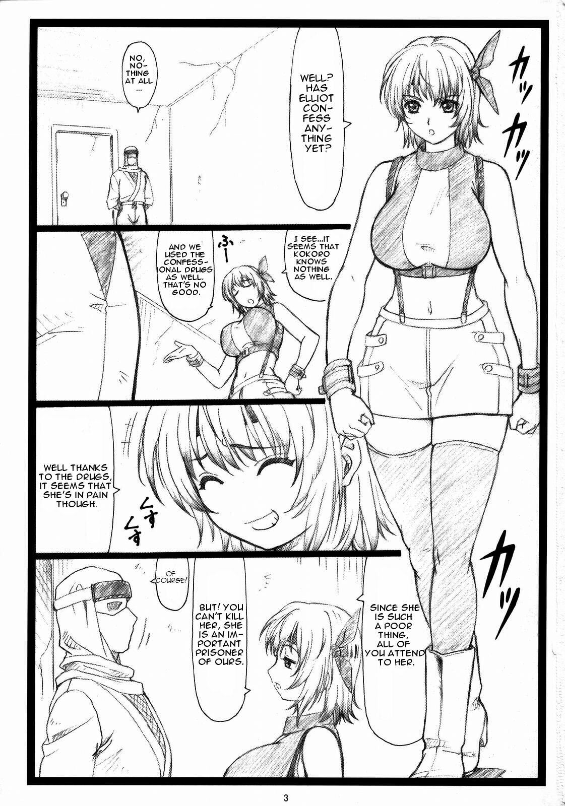 (C73) [Ohkura Bekkan (Ohkura Kazuya)] Haitoku no Yutaka ~ Ayane to Kokoro ~ (Dead or Alive) [English] page 2 full