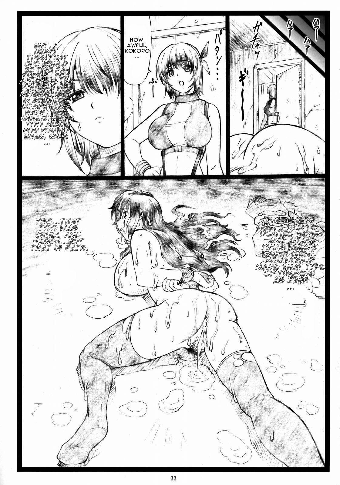 (C73) [Ohkura Bekkan (Ohkura Kazuya)] Haitoku no Yutaka ~ Ayane to Kokoro ~ (Dead or Alive) [English] page 32 full