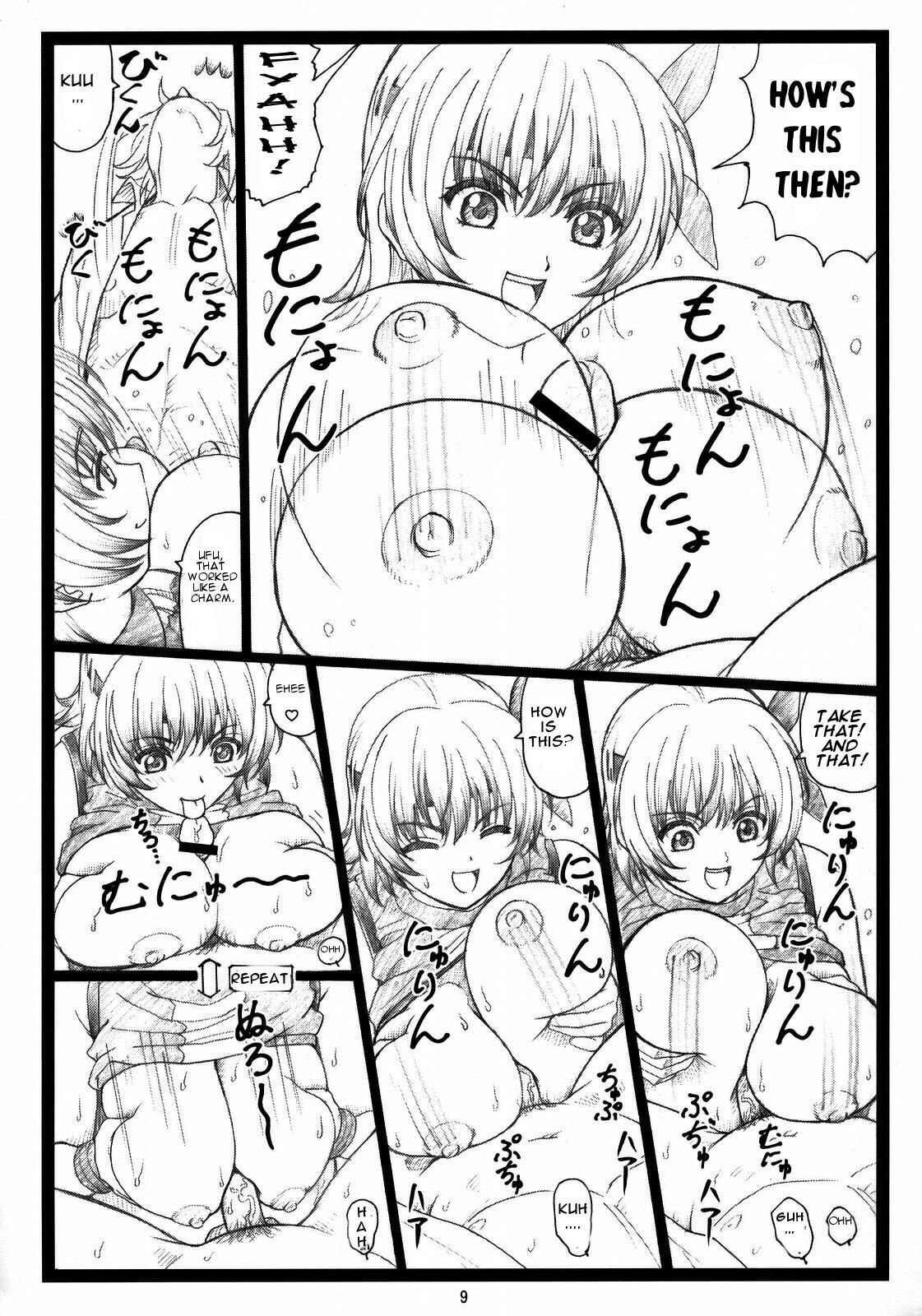 (C73) [Ohkura Bekkan (Ohkura Kazuya)] Haitoku no Yutaka ~ Ayane to Kokoro ~ (Dead or Alive) [English] page 8 full