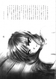 (C59) [Yamaguchirou (Yamaguchi Shinji)] Hama 2 (Sengoku Otogizoushi Inuyasha) - page 4