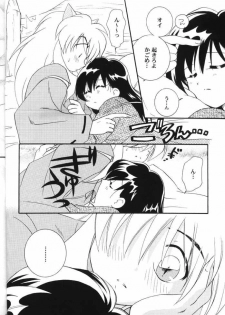 (C59) [Yamaguchirou (Yamaguchi Shinji)] Hama 2 (Sengoku Otogizoushi Inuyasha) - page 9