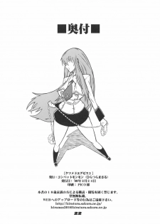(MenComi40) [COMBAT MON-MON (Hiratsura Masaru)] Ketsumedo Exes 2 (Code Geass, Turn A Gundam) - page 21