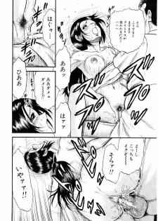 [Chikaishi Masashi] Biniku Club - page 15